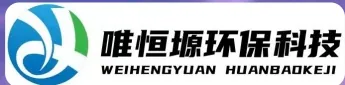 泰兴WH-D智能真空干燥机｜唯恒塬